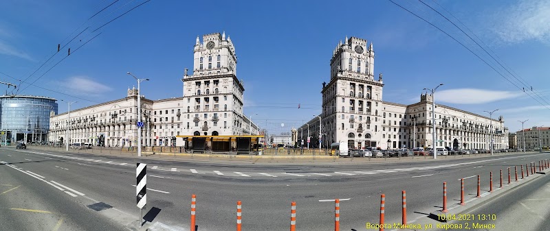 Ворота Минска